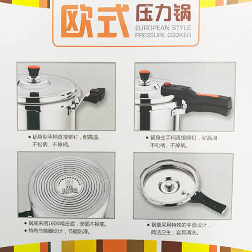 European Style Stainless Steel Pressure Cooker (4L, 5L, 6L) | Heavy-Duty Fast Cooker with Induction Base